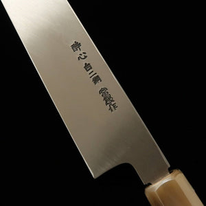 SUISIN de Kenji Togashi, lâmina yanagi em forma de espada Mizumoto-yaki, Shiragami No. 2, cabo de madeira de cobra (300 mm) 