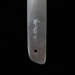 SAKAI KIKUMORI, Betsuuchi, couteau à anguille large pour gaucher, style Osaka, Aogami n°2, (65 mm)