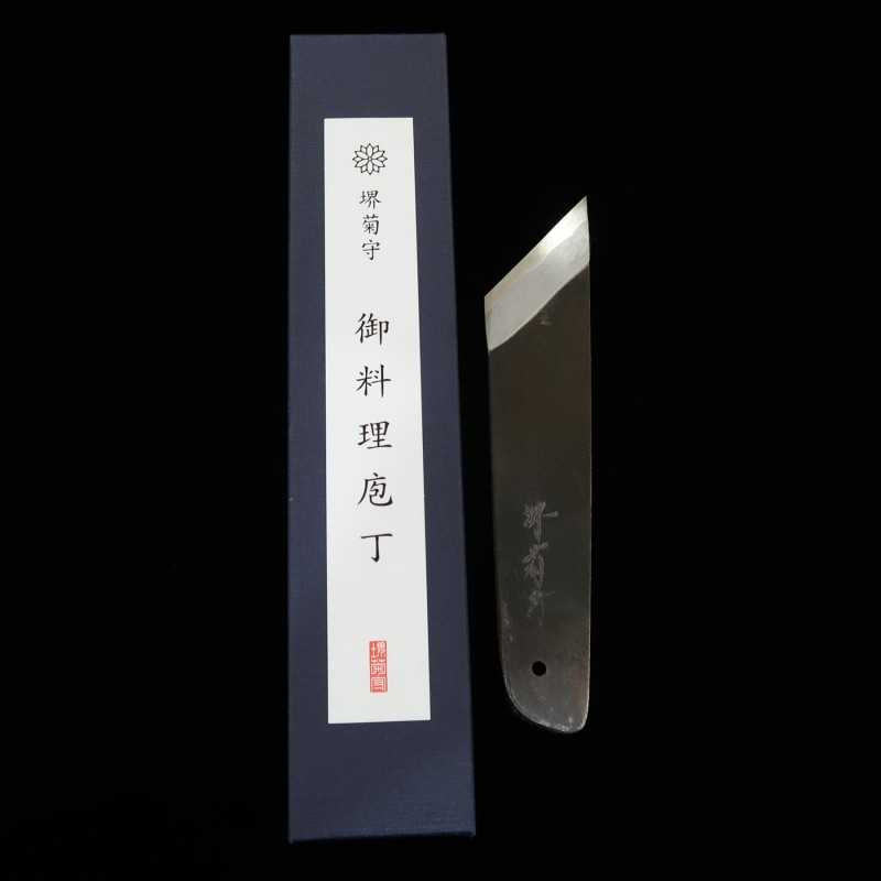 Eel slicer Osaka Style SAKAI KIKUMORI Wide Aogami No. 2 for Left Handed (65mm)