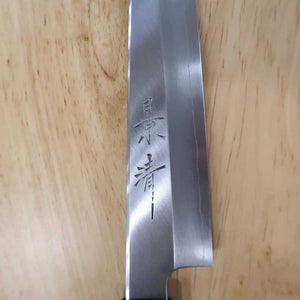 景清 KAGEKIYO 銀紙三号 漆黒呂 ペティ (150-210mm)