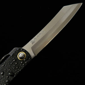 永尾かね駒製作所KANEKOMA 肥後守【水飛沫シリーズ】青紙割込  黒 (72mm)