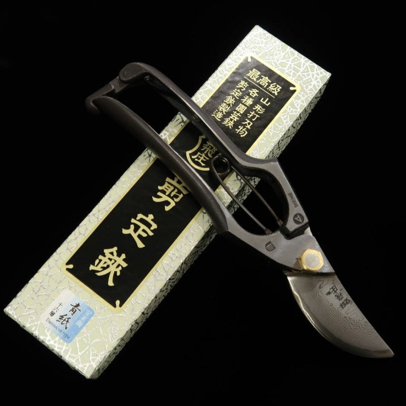 剪定鋏 山形打刃物 飛庄 安来鋼青紙 16層　ダマスカス Aタイプ  (200mm)