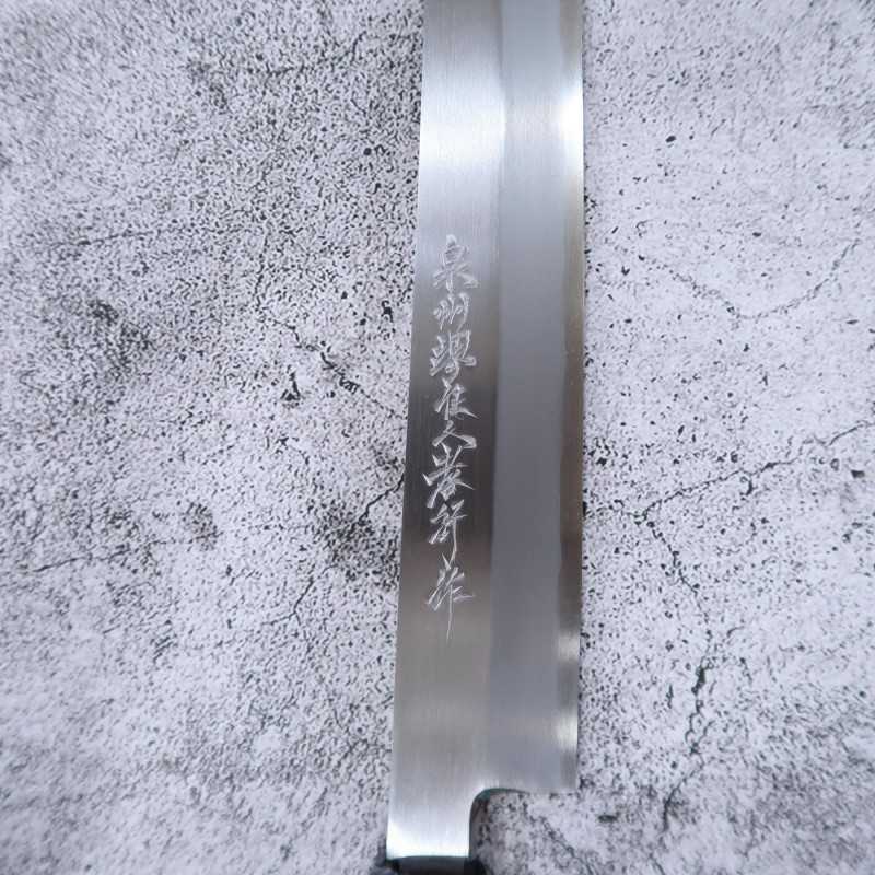 SAKAI TAKAYUKI Zangetsu, Takohiki Sakimaru, acier Gin San, manche octogonal en wengé (300 mm)