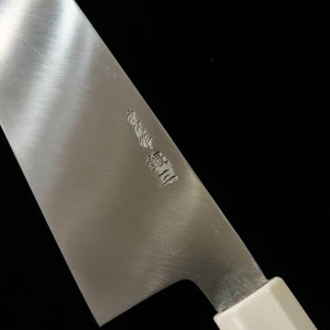 三浦佩 MIURA Obidama 片刃牛刀 銀紙三号 ターコイズカスタムハンドル  (240mm)