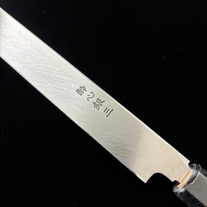 SUISIN, Takobiki, Gin-san No.3 (240-300 mm)