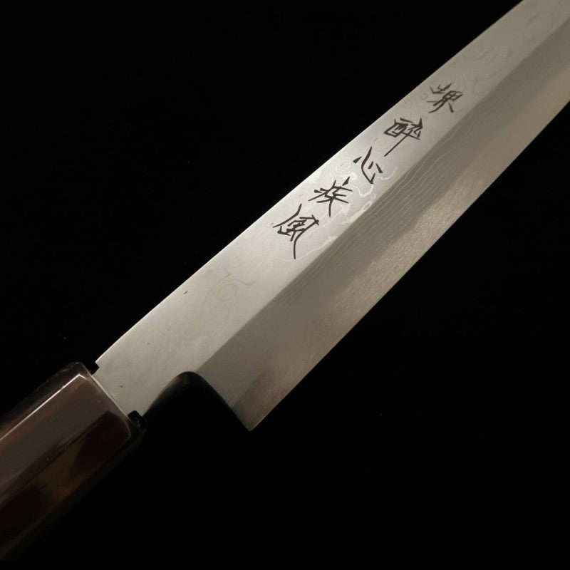 zzz 酔心 SUISIN 土井逸夫作 疾風 青紙二号 柳刃 本霞  (300mm)