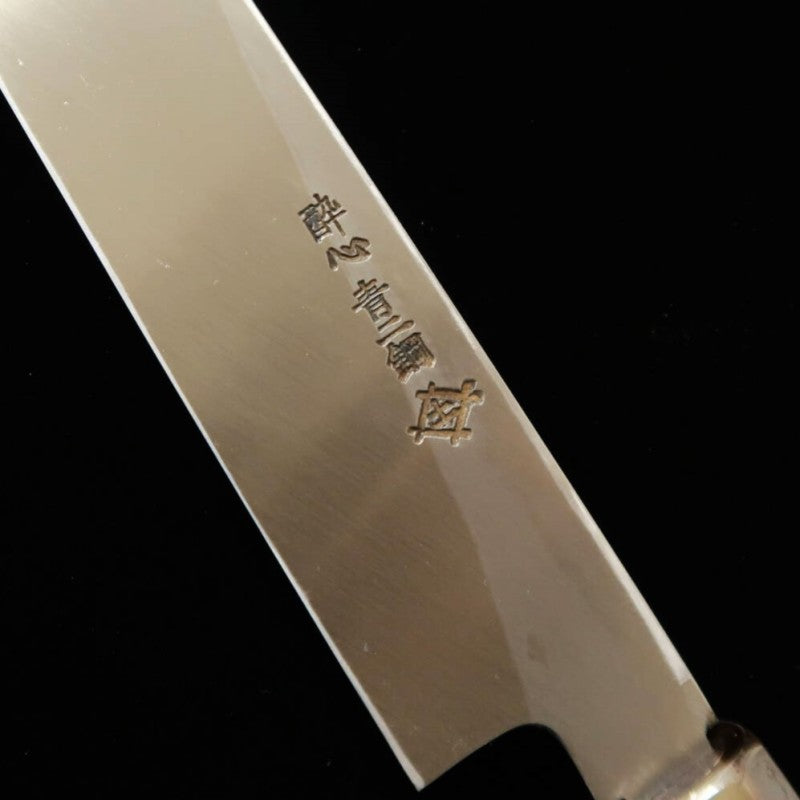 酔心 SUISIN 土井逸夫作 疾風 青紙二号 柳刃 本霞  (300mm)