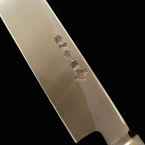 zzz 酔心 SUISIN 土井逸夫作 疾風 青紙二号 柳刃 本霞  (300mm)