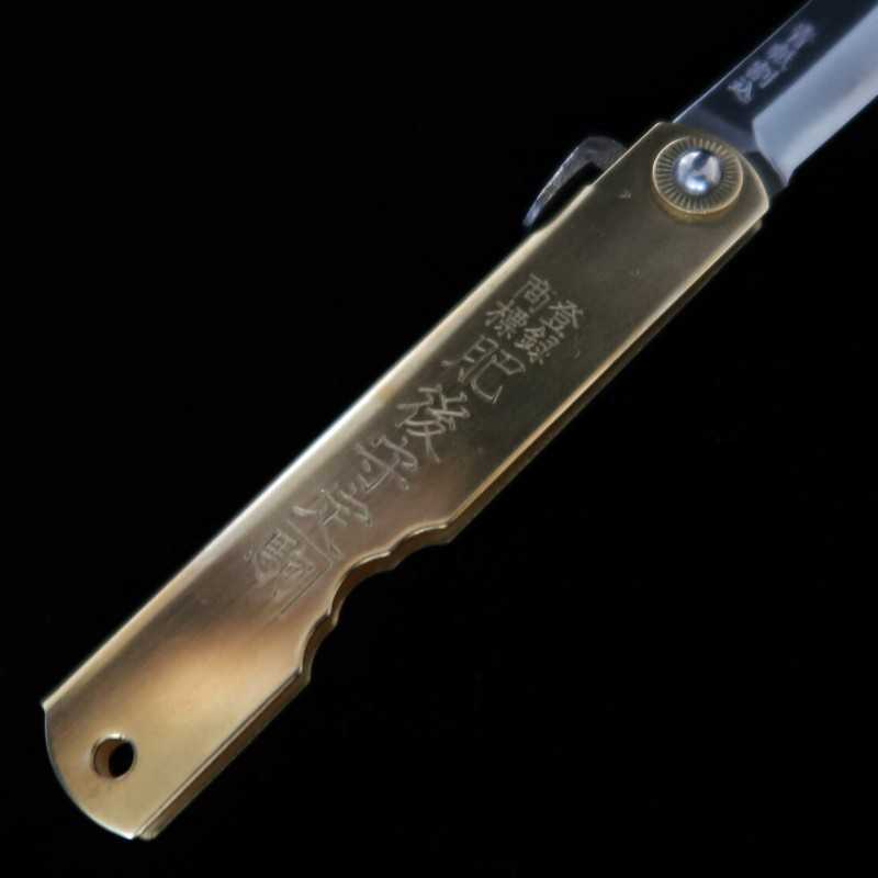 Nagaokamekoma HIGONOKAMI Higonokami acero azul con mango de latón Kirin (72/90 mm)