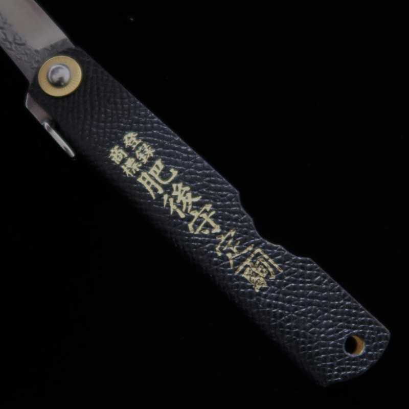 永尾かね駒製作所KANEKOMA 肥後守 VG10 鎚目 革ハンドル黒  (72mm)