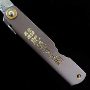 永尾かね駒製作所KANEKOMA 肥後守 VG10 鎚目 革ハンドルグレー (72mm)