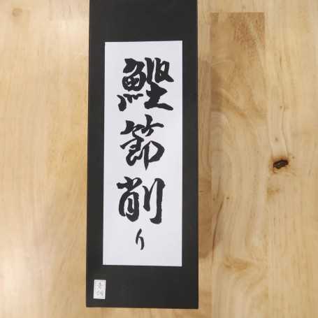 Tsunesaburo Bonito Box Blue Steel (48/55mm)