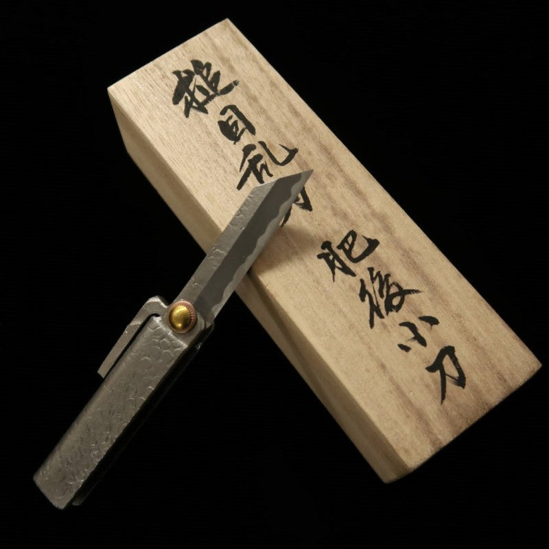 冨田作 肥後小刀 極軟鉄鍛造 鎚目乱刀 ナイフ型 小サイズ 桐箱入り (42mm)