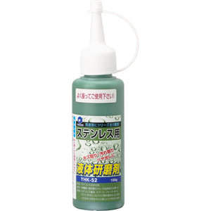 YHK-52 Liquid Abrasive for Stainless Steel, 100g