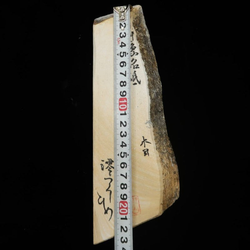 Miotsukushihime Natural whetstone Iyo whetstone Mokume 86 x 245 x 24mm