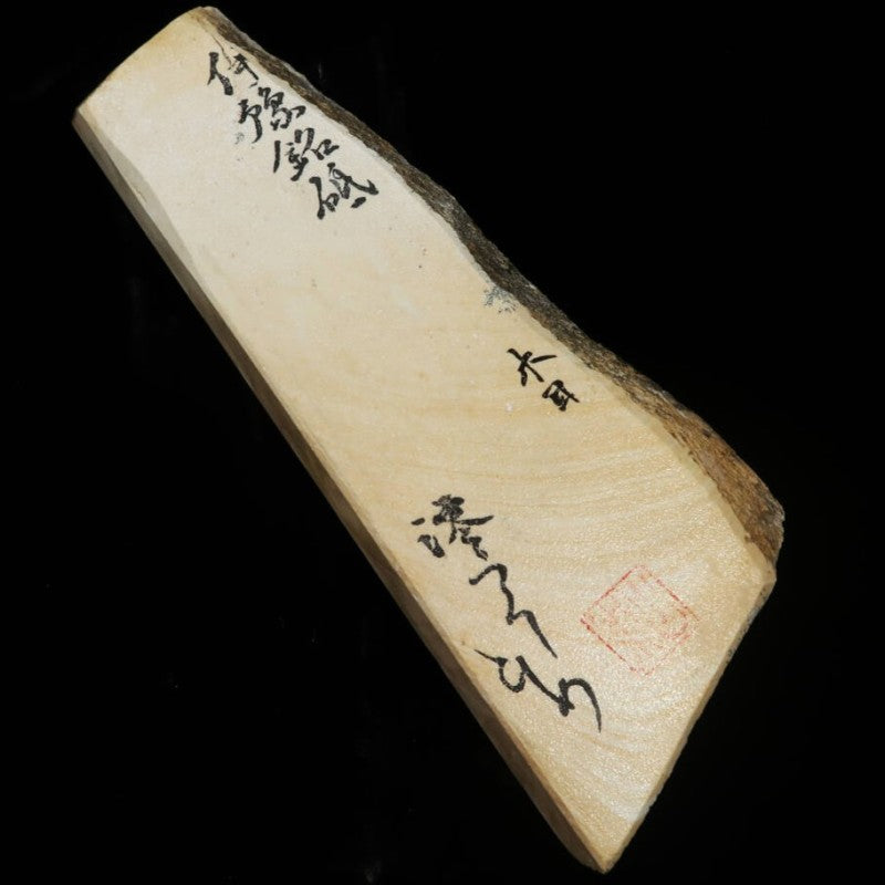 Miotsukushihime Natural whetstone Iyo whetstone Mokume 86 x 245 x 24mm
