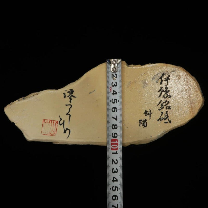 Mio Tsukushi Hime Pedra de afiar natural Iyo Meito Shayou 105×243×27mm