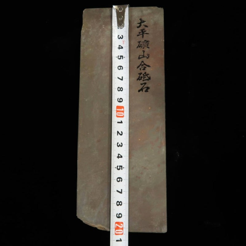Pedra de afiar natural Mina Ohira Tipo 30 Caixa Vermelha Macia 78×203×45mm