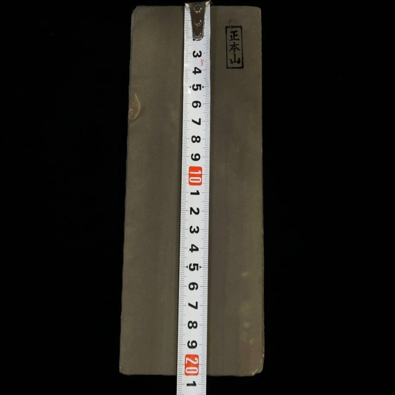 天然砥石 正本山 軟口 76×206×40mm