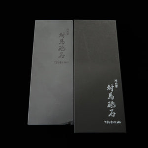 対馬 天然砥石  20.5×8×2.6cm : 色：黒