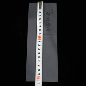 対馬 天然砥石  20.5×8×2.6cm : 色：黒