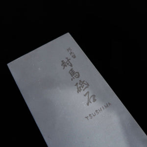 対馬 天然砥石  20.5×8×2.6cm : 色：黒