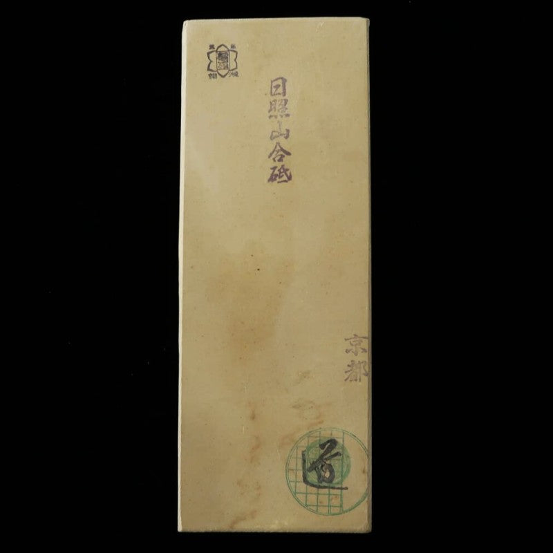 日照山 30型 天然砥石 77×207×30mm