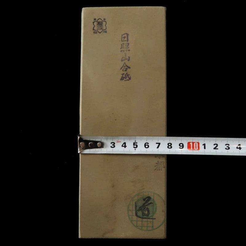 日照山 30型 天然砥石 77×207×30mm