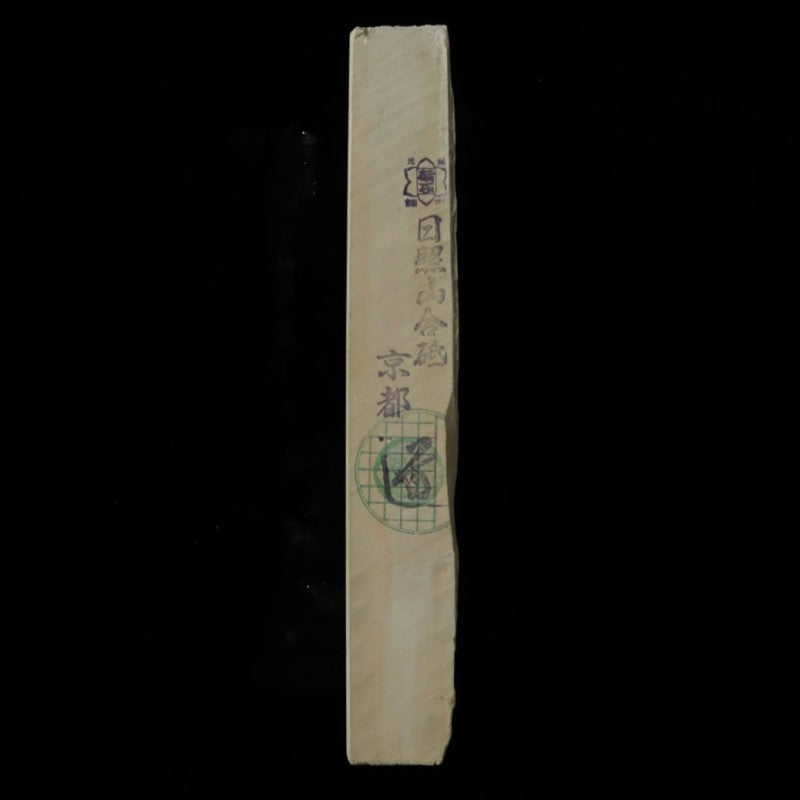日照山 30型 天然砥石 77×207×30mm