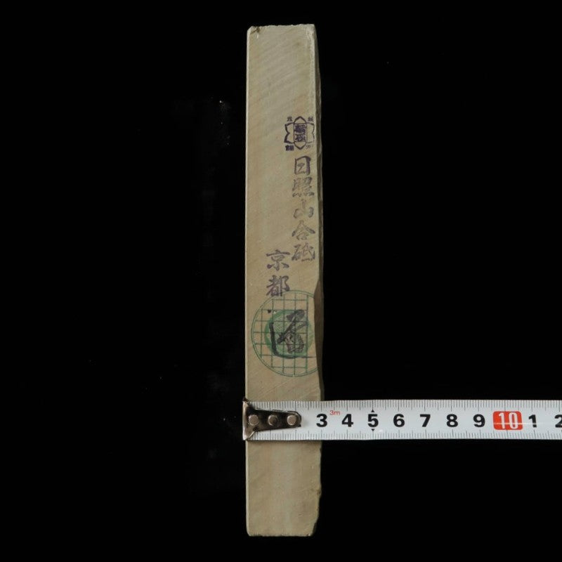 日照山 30型 天然砥石 77×207×30mm
