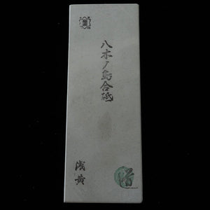 Yaginoshima - 3 Pedra de afiar natural 75×208×36 mm