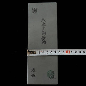 Yaginoshima - 3 Pedra de afiar natural 75×208×36 mm