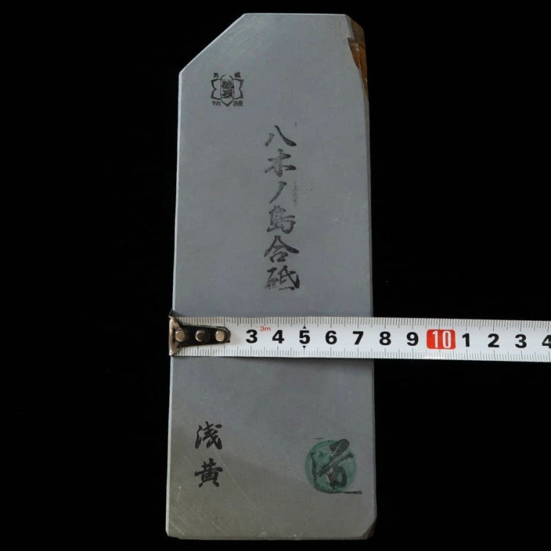 Yaginoshima - 5 Pierre à aiguiser naturelle 76×207×40mm