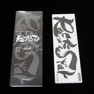 Shapton Rockstar grain 2000