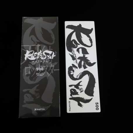 シャプトンSHAPTON ロックスター Rock Star 500番