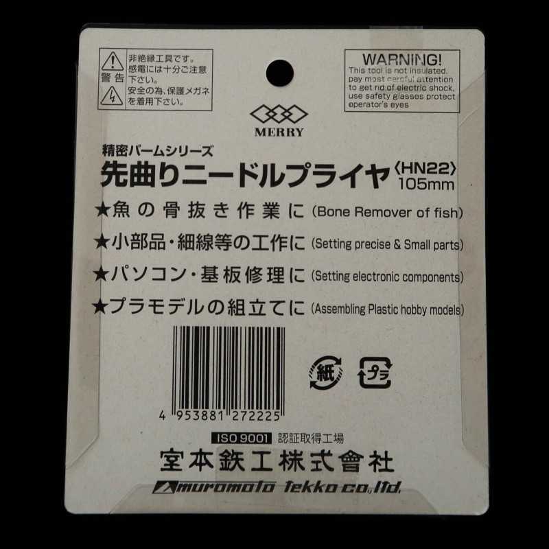 Alicate de precisão para espinhas de peixe, ponta curva Palm Green (105mm)